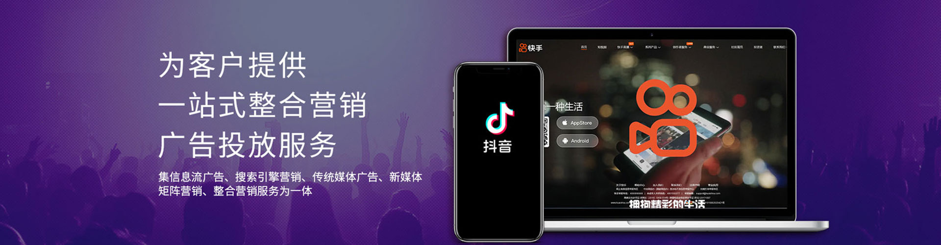 高陵sem代理