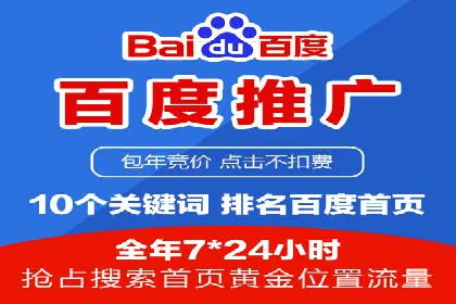 传统企业转型中的SEM托管代运营策略