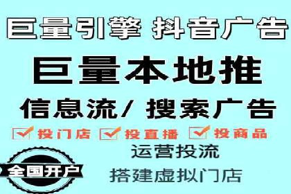 揭秘百度竞价排名：实战案例解析